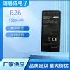 B26 É Adequado para Bateria de Celular Caterpillar Cat B26 1500mAh Fornecimento Direto da Fábrica Atacado Transfronteiriço