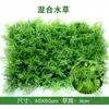Pared Vegetal Simulada, Pared de Césped, Pared de Plantas Verdes Artificiales, Pared Densa de Césped Artificial, Decoración para Exteriores, Pared de Bienvenida