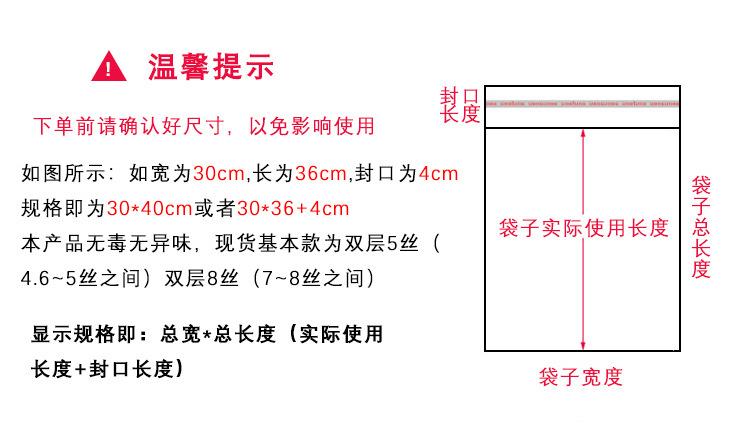 OPP详情_04.jpg