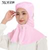 Gorra de Malla Blanca para Trabajo en Alimentos, Chal, Gorro Capa, Gorra de Taller a Prueba de Polvo, Gorra Sanitaria, Gorra de Protección Extendida