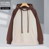 Suéter con capucha a juego de colores, logo personalizado, ropa de trabajo, uniforme escolar para hombres y mujeres, abrigo, camiseta de manga larga de algodón de oxígeno nuevo impresa, moda
