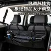 Cinturón de Almacenamiento para Suministros de Coche Bolsa Organizadora Multifuncional Específica para Maletero Bolsillo de Almacenamiento para Asiento Trasero Instalación Gratuita Almacenamiento Colgante