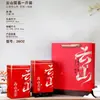 Empaque Universal para Té, Latas de Hojalata Selladas y Exquisitas para Enviar, Latas para Té Phoenix Dancong, Una Libra, Latas de Té Vacías