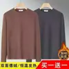 Camisa Térmica Masculina de Manga Longa para Outono e Inverno Tendência Gola Redonda Cor Sólida Camisa Base Quente Casual Solta Top Interno Tendência