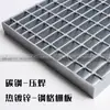 Placa de grade de aço galvanizado a quente circular em formato de leque, placa de grade galvanizada com corte chanfrado, fabricante de grades de aço galvanizado triangulares e de formato especial