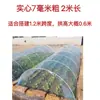 Marco de Invernadero Pequeño en Forma de Arco con Película de Fibra de Vidrio para Fresas, Postes Redondos, Estructura de Invernadero Agrícola de Alta Elasticidad, Postes de Arco de Película para Cultivo de Verduras al Aire Libre