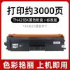 Adecuado para Cartucho de Tóner Brother Tn421 Cartucho de Tinta Hl-L8260Cdn L8360Cdw L8410Cdw Tóner Tn423K