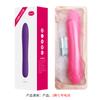 Vibrador de Masaje Femenino Laile Resistente al Agua de por Vida Vibrador Femenino de Múltiples Frecuencias Cabeza de Palo Roscada de Múltiples Capas Vibrador Av