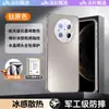 Yunshan Adecuado para Funda de Teléfono Huawei Mate70, Modelo Nuevo con Disipación de Calor, Ultrafina Mate Antigolpes para Mt70 Pro