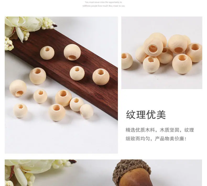 大孔原木珠_05.jpg