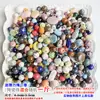 Venta por Peso: Colgantes de Vidrio, Cuentas Sueltas de Flor, Pulseras de Cuentas Hechas a Mano para DIY, Collares, Accesorios para Joyería, Materiales