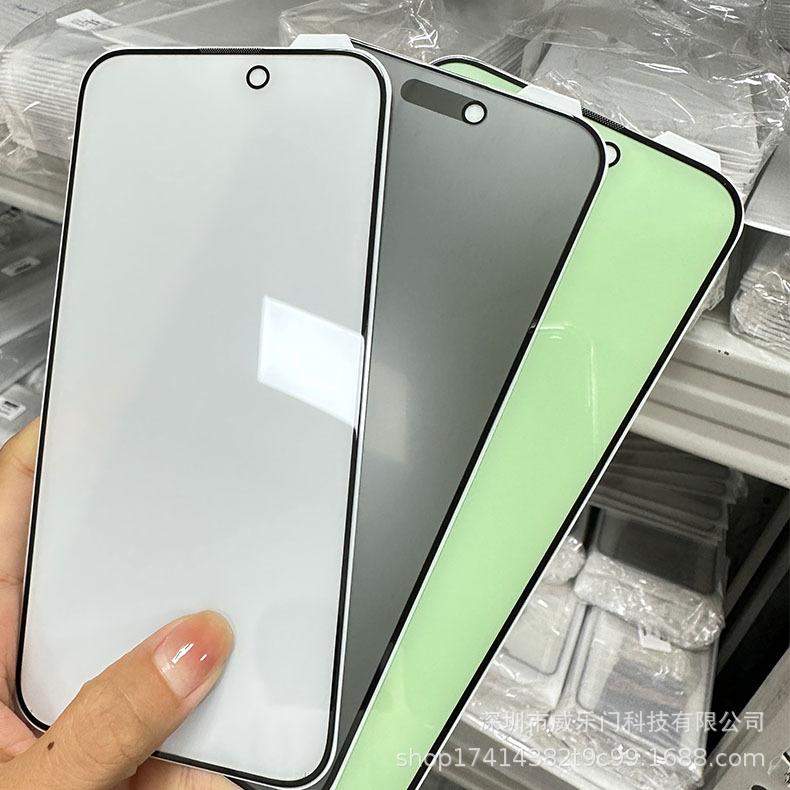 iphone15钢化膜