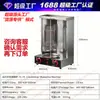 Máquina de Parrilla BBQ de Gas de Escritorio Comercial de Oriente Medio Gas Natural Licuado Automático Barbacoa Brasileña Equipo Turco de Xinjiang