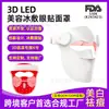 Fda510K Silicone 3D Máscara Luz Vermelha Infravermelho Dispositivo de Beleza Luz Vermelha e Azul Compressa de Gelo Rejuvenescimento da Pele Dispositivo Máscara de Beleza