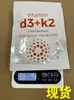 Cápsula Macia Popular de Vitamina D3K2 para Jardim de Infância Vitamind3+K2 Cápsula de Óleo de Coco Cápsula de Vitamina em Estoque