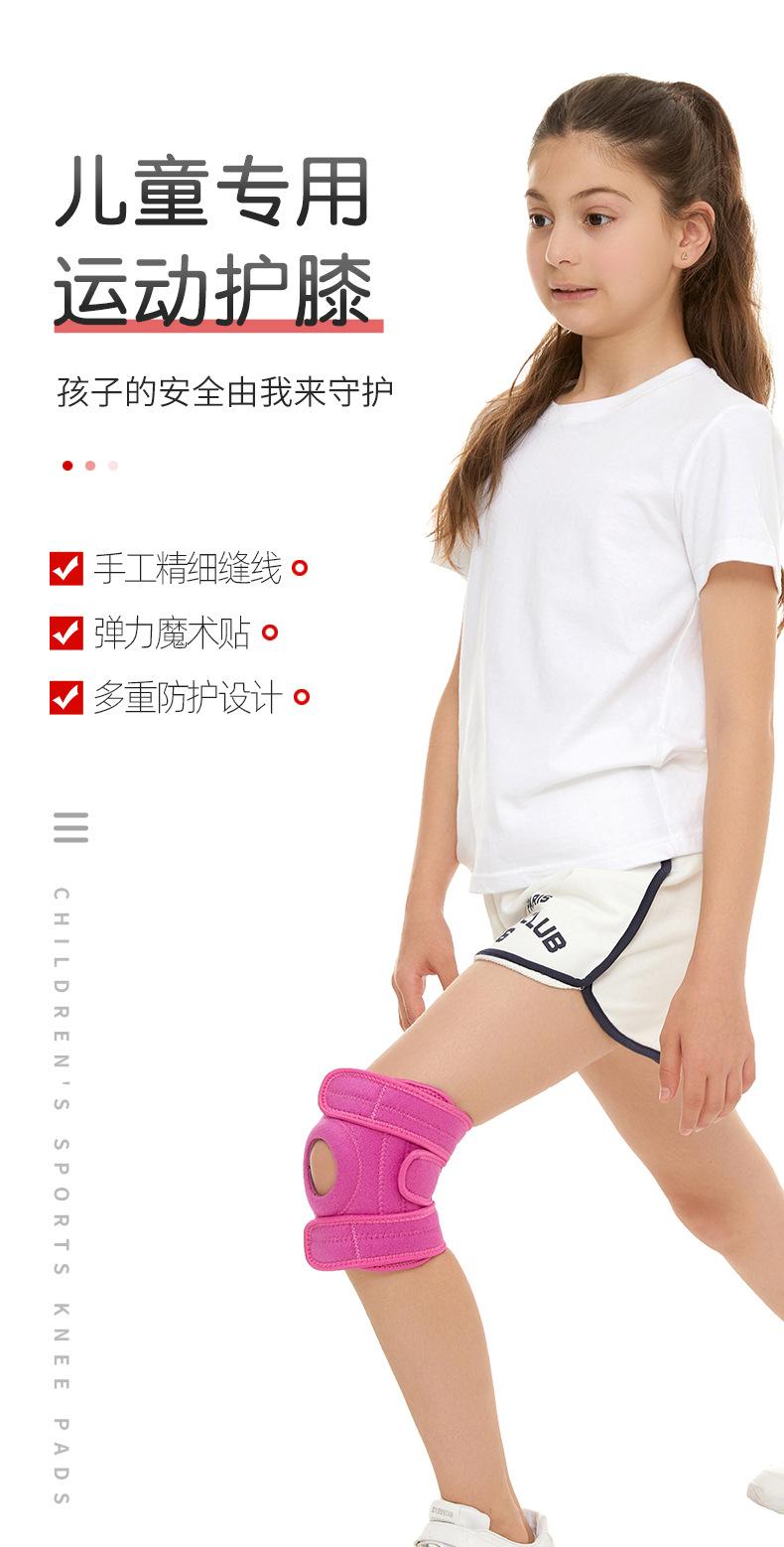 儿童护膝详情_01.jpg
