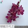 Orquídea Phalaenopsis Tacto Real 9 Flores de Orquídea Fotografía de Estudio Flores de Seda Accesorios Venta al por Mayor Transfronteriza Flores Artificiales