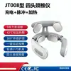 Masajeador cervical, cuello, hombros, compresas calientes, multifuncional, inteligente, protector de cuello, fisioterapia.