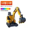 Excavadora Pequeña Transfronteriza de Comercio Exterior Máquina de Gancho Pequeño Excavadora Doméstica Excavadora Pequeña Microexcavadora