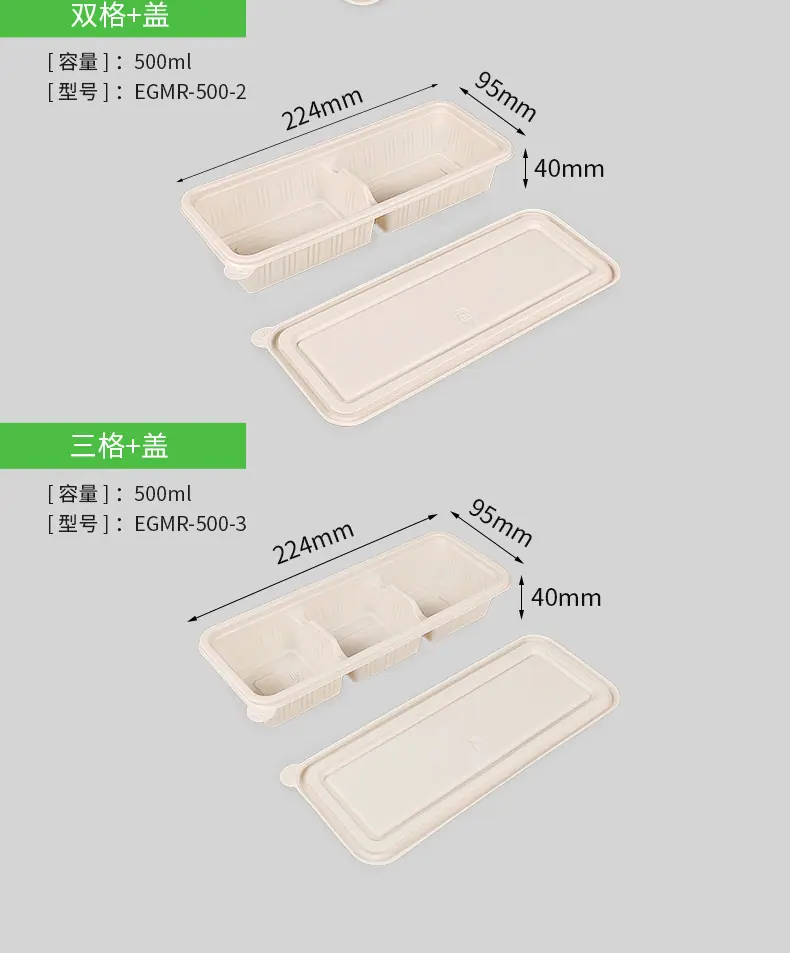 玉米长条餐盒_05.jpg