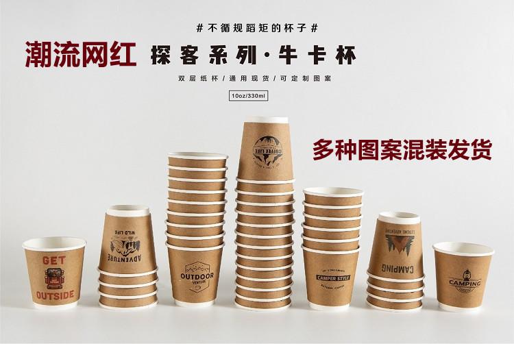 探客.jpg
