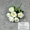 Decoración de mesa para el hogar de peonías de seis cabezas personalizada, accesorios de fotografía, flores de decoración de bodas, ramos de mano transfronterizos, flores artificiales de comercio exterior al por mayor