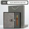 Caja de Regalo con Set de Cuadernos con Patrón de Ventana y Logo Personalizado para Regalos y Recuerdos de Oficina Corporativa
