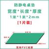 Alfombrilla Antiestática de Mesa de Caucho Verde Alfombrilla de Caucho Antideslizante Alfombrilla para Mesa de Trabajo Resistente a Altas Temperaturas Mantel de Mesa de Laboratorio Alfombrilla para Mesa de Reparación