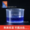 Copo medidor pequeno de plástico de 100ml 50 ml líquido transparente cozinha confeitaria copo medidor laboratório copo pequeno