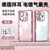 Tazuo é Adequado para Capa de Celular Opporeno16 15/14Pro Novo Modelo 13/12 Transparente 10/9/8 Cobertura Total Anti-Queda 6