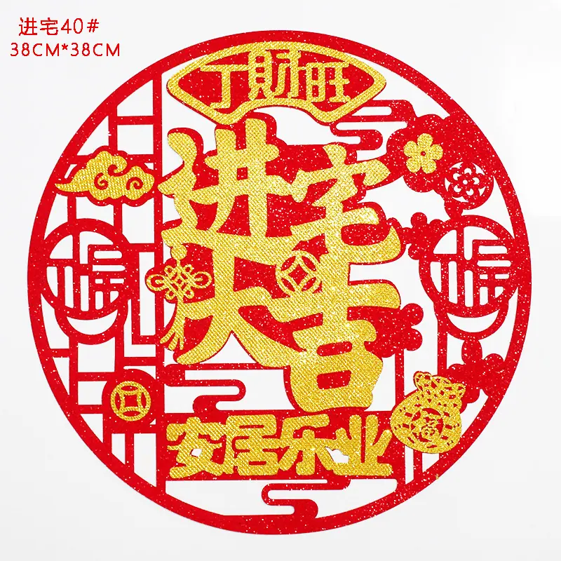 水晶丁进40#.jpg
