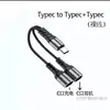 Adecuado para teléfonos Apple, cable adaptador de audio de 3,5 mm a tipo C, doble función para llamadas y carga, convertidor de auriculares