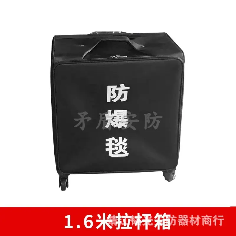 06_1.6米防爆毯专用拉杆包.jpg