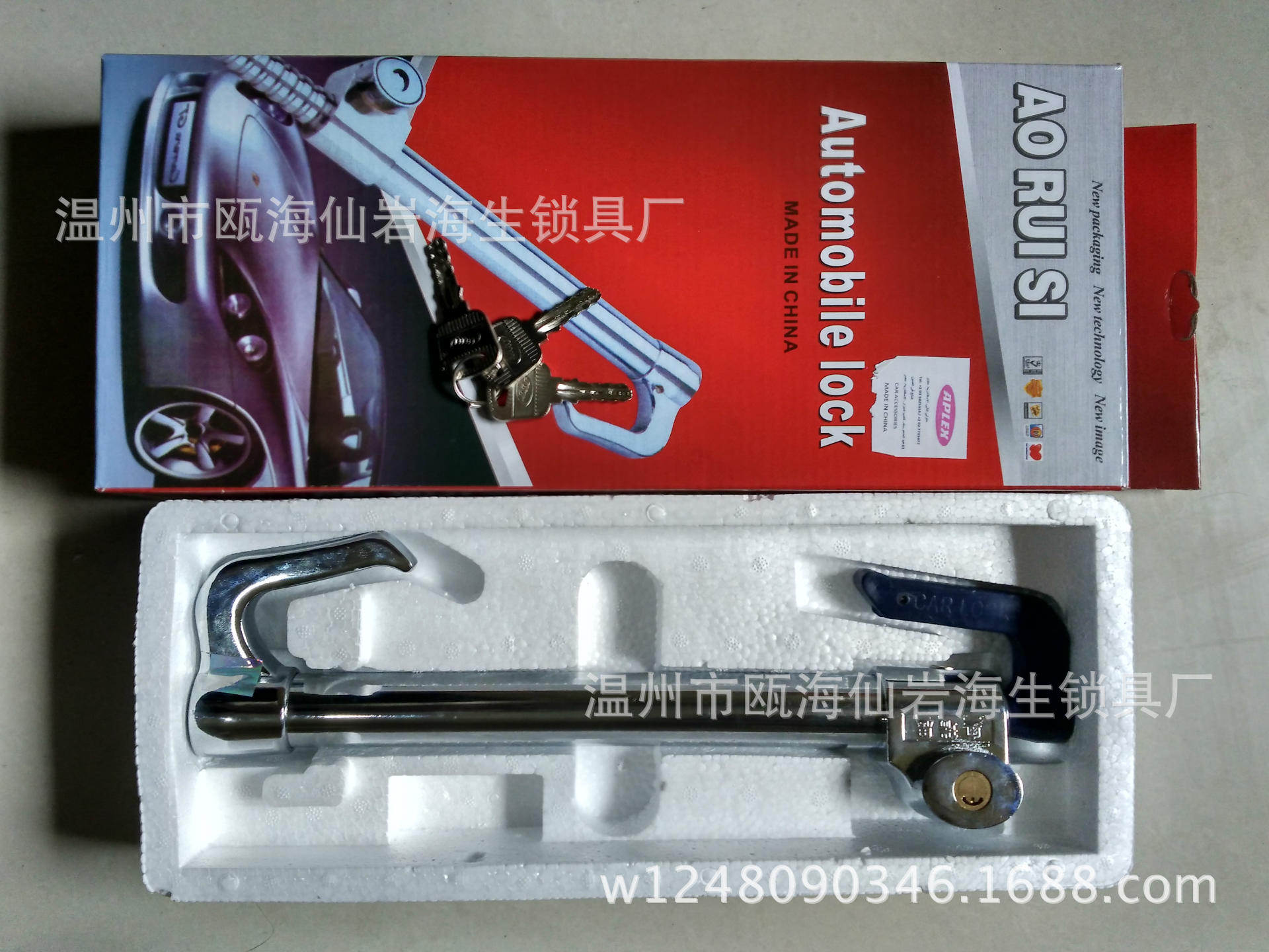 IMG_20170415_170210_HDR