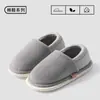 Pantuflas de algodón engrosado que cubren el talón para hombre, otoño e invierno, con felpa adicional, para interiores, del hogar, del hogar, zapatos de algodón cálidos de suela gruesa para mujer