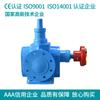 Fabricante de Bomba de Engranajes de Arco Tipo Ycb Bomba de Aceite de Engranajes Horizontal Tiene Stock Listo Disponible para Suministro de Bombas para Líquido de Corte, Combustible y Lubricante