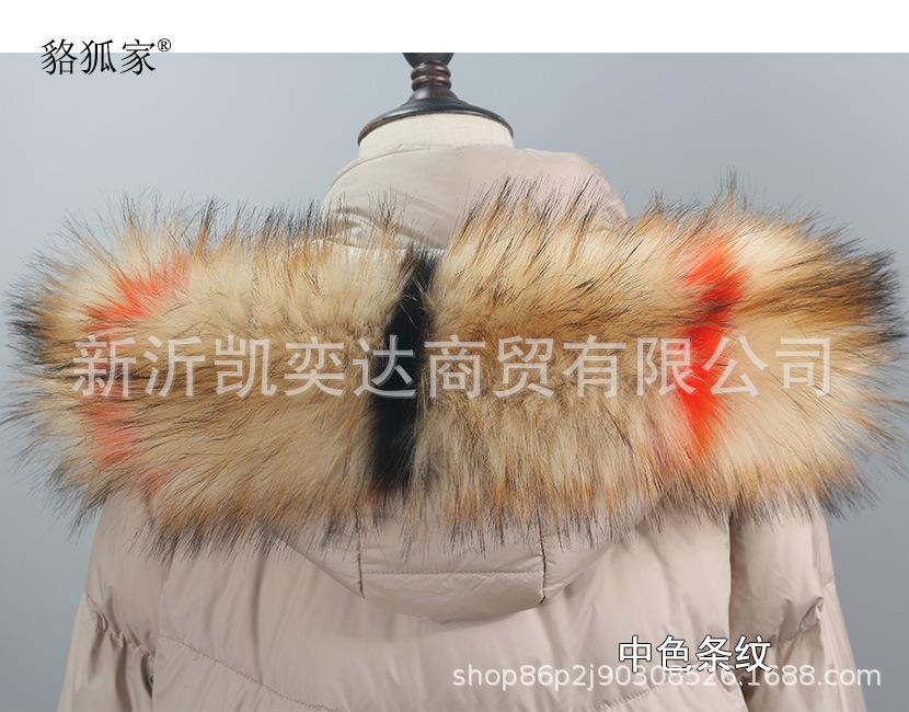 中色条纹.jpg