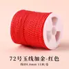 Pulsera de Cuerda Roja Li Ma Nian Colección de Pulseras Trenzadas con Cuentas Pulsera Trenzada Material de Hilo Rojo Cuerda Trenzada Roja Hilo de Jade
