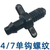 3/5 4/7 Conector Capilar Gancho Único Gancho Duplo Tê Conector Reto Dispositivo Anti-Gotejamento Suporte de Montagem Tê Acessórios para Microaspersor de Estufa