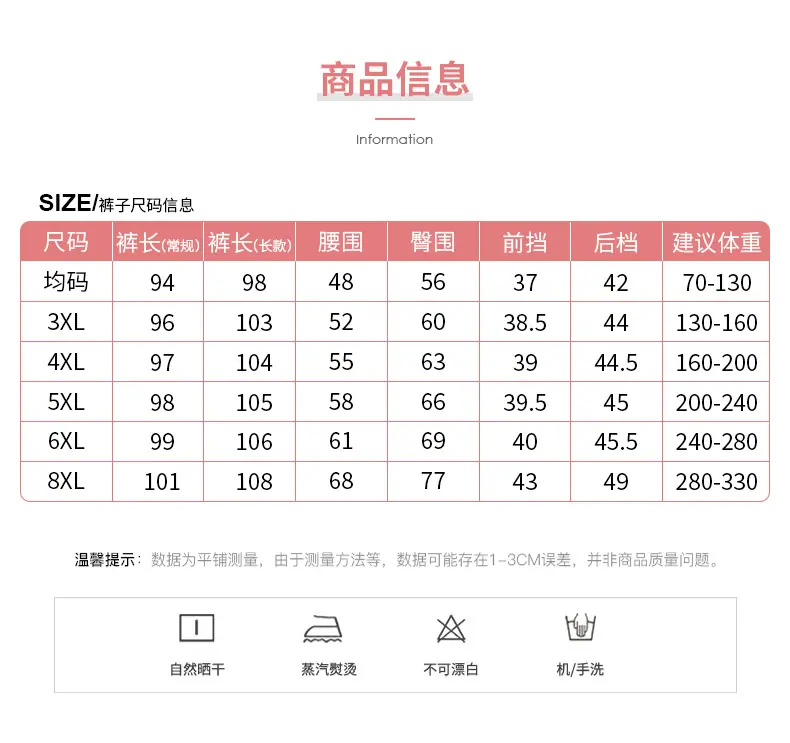 尺码表_02.jpg