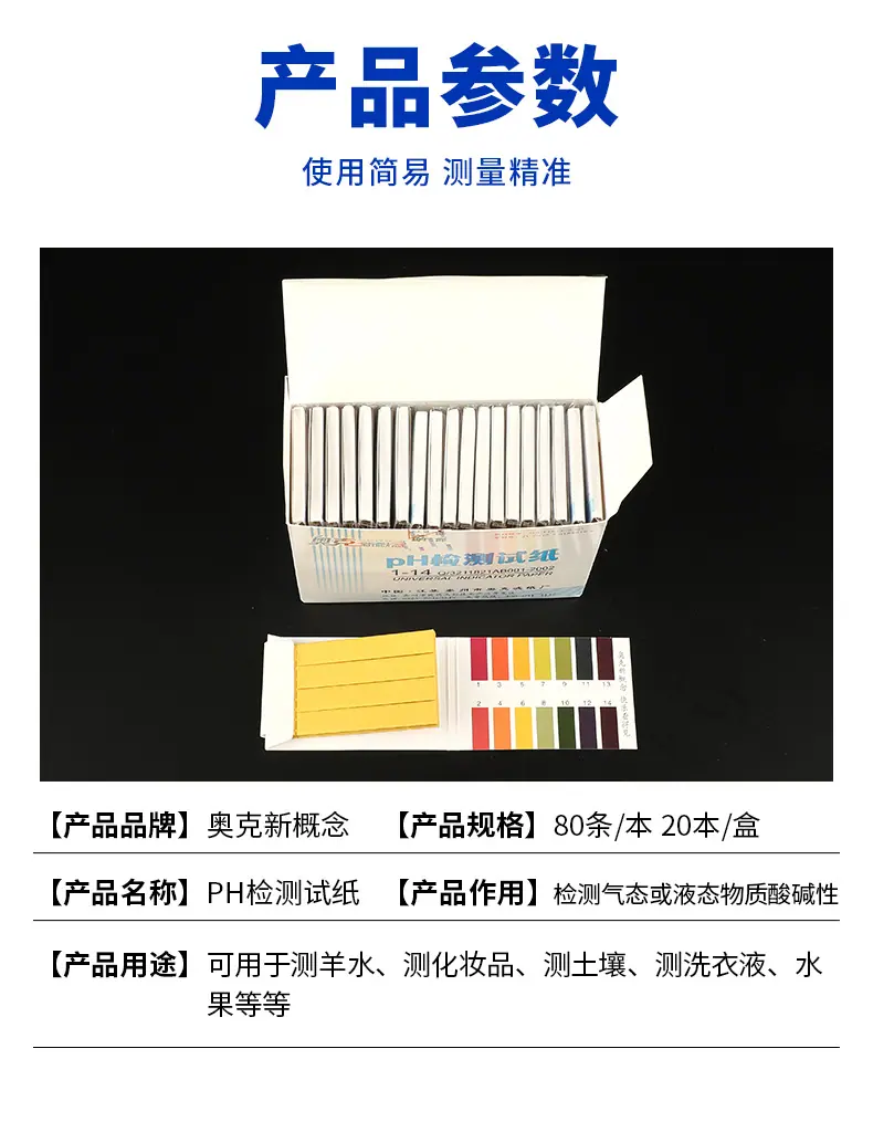 详情页_03.jpg