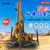 Plataforma de perforación de pozos de agua JDL-350 Top Drive Xinjiang Exploration Core Drilling Plataforma de perforación de pozos de agua de 300 m Plataforma de perforación de doble propósito para agua y vapor
