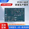 Los Fabricantes de Placas de Circuito Imprimen Placas de Material Fr-4 de Cara Única, Doble Cara y Multicapa con Proceso de Recubrimiento de Oro y Níquel Electrolítico Prototipado de Placas de Circuito