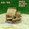 Roca de Piedra Absorbente de Agua, Rocalla, Adornos Pequeños, Bonsái, Fuente de Agua Corriente, Accesorios para Acuario, Macetas de Cerámica para Suculentas de Jardinería, Casa de Cerámica, Elemento de Agua