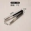 Pinza para hielo de acero inoxidable recubierta de plástico pinza para hielo pinza para partículas de hielo pinza para pan pinza para barbacoa pinza para alimentos pinza para hielo