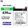 Adequado para Bateria de Relógio 360 Terceira Geração/W461B Se Marca Nova Placa de Bateria W601 Atacado de Fábrica