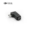 Adaptador Tipo-C Ângulo Esquerdo/Direito de 90 Graus USB Mini Macho para Fêmea Carregamento Micro Android Adaptador de Extensão