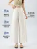 Pantalones Cropped de Pierna Ancha Lyocell Tencel Lino para Mujer, Estilo Delgado de Verano, Ropa Femenina Estilo Old Money de Gama Alta, Pantalones Globos Wutong