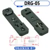 Soporte de Montaje en Carril DIN para Placa de Circuito Impreso Simple Módulo de PCB Instalación y Fijación Gran Cantidad y Buen Precio