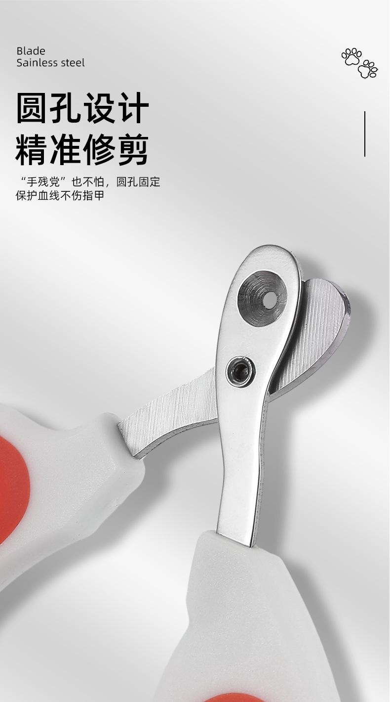 宠物指甲剪_05.jpg